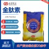 獸用維生素金肽素豬牛羊雞鴨水產(chǎn)用多維獸用飼料添加劑提高采食