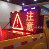 邵陽市高速巡邏車載led顯示屏 路政執(zhí)法車載led顯示屏