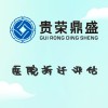 成都市新都區(qū)醫(yī)院拆遷評(píng)估資產(chǎn)評(píng)估今日新訊