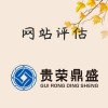 山東省濟(jì)寧市資產(chǎn)評(píng)估公司網(wǎng)站評(píng)估今日新訊