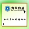 浙江省紹興市資產(chǎn)評(píng)估機(jī)構(gòu)知識(shí)產(chǎn)權(quán)價(jià)值評(píng)估今日新訊