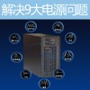 西安科士達(dá)蓄電池6-FM-65,科士達(dá)UPS蓄電池