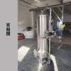 萊西市鴻謙活性炭過(guò)濾器反滲透過(guò)濾器規(guī)格齊全質(zhì)優(yōu)價(jià)廉