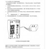 山特UPS電源政府機(jī)構(gòu)和教育機(jī)構(gòu)機(jī)房C6KS/PT6KS報價