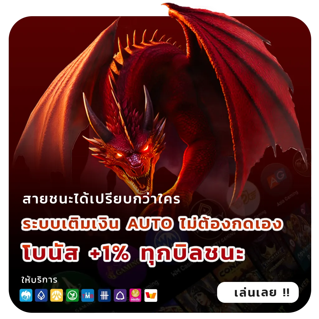 เว็บใหม่ huayvip 88