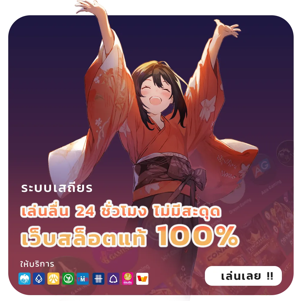 huayvip88 รางวัลใหญ่